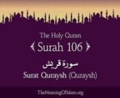 Quran106. Surah Al-Quraysh (Quraysh)Arabic and English translation from 106 quraysh