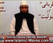 Website : www.Islamic-Waves.comnFaceBook : facebook.com/islamicwavesfanpagenTwitter : twitter.com/islamicwaves1nGoogle+ : www.google.com/+islamicwavesfanpagenMP3&#39;s : www.FreeUrduMp3.connHazrat Maulana Tariq Jameel Damat Barakatuhum recent short speech on