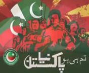 Hum Bnayen Gay Naya Aik Pakistan PTI New Song By Ismail