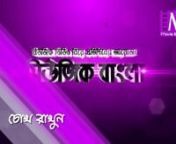 Music Bangla HD 720p from bangla 720p