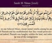 The Holy Qurann10. Surah Yunus (Jonah)nArabic and English translation and transliterationnn#-#-#-#-#-#-#-#-#-#-#-#-#-#-#-#-#-#-#-#-­#-#-#-#-#-#-#-#-#-#-#-#-#-nnEnglish Translation: Sahih InternationalnArabic Reciter: Mishari ibn Rashid al-`AfasynEnglish Reciter: Ibrahim WalknText: Quran.com: http://quran.com/3nDownload MP3&#39;s: http://quranicaudio.com/download/qura...nn#-#-#-#-#-#-#-#-#-#-#-#-#-#-#-#-#-#-#-#-­#-#-#-#-#-#-#-#-#-#-#-#-#-nnThe Meaning Of IslamnWebsite: http://www.themeaningofislam.