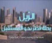 A TV documentary produced by Doha Film Institute for National Day about The New Rail System.
