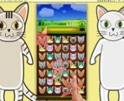 AppStore : https://itunes.apple.com/app/star-cat/id612615006?l=ko&amp;ls=1&amp;mt=8nnGet rid of stress with cute cat character~!! nEasy and simple operation and fun for everyone~ nnIf match same 3 cats??? nMew mew~ disappearing cats with cute sound. nnScore is filed up before you know it and stress is reduced when indulge in a cute character and cute sound. nnSuddenly shorten many cats at once. nRumble down shiny stars, add the pleasure of the game, the game time is given as a bonus. nYou will g