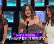 【2016-01-06】nDakota在全美民選獎(People&#39;s Choice Awards)上獲得了全民票選出的「最受歡迎劇情電影女演員」獎。而台上的兩位頒獎人－Leslie Mann、Alison Brie也是《單身啪啪啪》的同劇演員。nnp.s. 達妞得獎時的反應好可愛❤ 哈哈哈n----------------------------------------­­----------n© 2016 One Three Digital, LLCnCopyright doesn&#39;t belong to me, this video just used to translate.n影片版權不歸我有，此影片僅作為翻譯