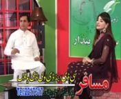 Gul Panra Pashto new Album Afghan Hits Vol 7 2015 song Mala Janana Bala Lar Na Razi