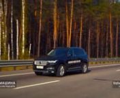 тест-драйв новый Volvo XC90 from xc 90