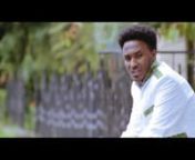 “አዲስ ፍጥረት ነኝ” Nahom Markos New Protestant mezmur 2015 [HD] from ethiopian mezmur