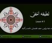 Lesson of Silsila Alia Naqshbandia nBy Hazrat Shaykh Humayun Hanif Naqshbandi Dbnwww.islahenafs.org