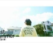 発売日：8/13(土) n価格：2,000円+税 n品番：LEXAL014 nnTRACKLISTnSIDE A：Last Summer (Original Version) nSIDE B：Last Summer feat. G.RINA (Sunset Breeze Version) *Produced by DJ HASEBE nn7inch 購入ぺージ！➡︎ goo.gl/WmlfdTnVIBRATION Album➡︎ goo.gl/Xiix0vniTunes ➡︎ goo.gl/rYuzIEnnn「TOKYO HEALTH CLUB release LIVE 健康ランド～Welcome to 桃源郷～」 n2016年9月4日(日) nOPEN/START：17:00 / 18:00 n会場：WWW (http://www-shibuya.jp) n出演者：TOKYO H