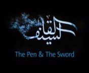 &#39;The Pen and the Sword&#39; is a holographic installation commissioned by Cartwright Hall Gallery, Bradford Museums. The brief was to choose an object in their collection and respond to it. I was particularly taken by a brass pen case and ink well in their collection and have used it in this work. The pens inside are my own addition.n&#39;The Pen and Sword&#39; juxtaposes the old and the new – an antique pen case and novel 3D technology. The title harks back to a saying attributed to the Prophet Muhammad