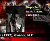 Operation Janmabhoomi, Case 3: D.Singh Gujjar from gujjar