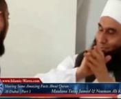 Exclusive video clip of recent meeting of two great Islamic personalities Maulana Tariq Jameel and Brother Nouman Ali Khan in Dubai.nnClick Here To Watch Video : http://www.islamic-waves.com/2015/02/exclusive-first-and-exclusive-meeting.htmlnnClick Here To Download MP3 : http://www.freeurdump3.co/first-and-exclusive-meeting-of-two-great-personalities-maulana-tariq-jameel-and-nouman-ali-khan/