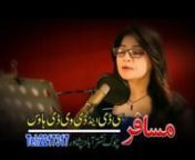 Awaara Shooma Gul panra Pashto HD Album 2015 Khyber Hits VOL 25 from pashto hd