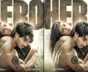 Main Hoon Hero Tera Song by Salman Khan &#124; Hero Movie SongnnSalman Khan does it again! The actor has recorded yet another track, and this time it’s for Sooraj Pancholi and Athiya Shetty’s debut film “Hero”.