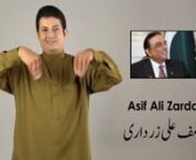 Asif Ali Zardarinآصف علی زرداری