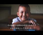 The Multilateral Investment Guarantee Agency is a branch of the World Bank. This year, it celebrates 30 years working to promote cross-border investment in developing countries by providing guarantees (political risk insurance and credit enhancement) to investors and lenders.nnFollow me! https://vimeo.com/stevedorstnnWe help US-based international organizations show results through inspiring, documentary-style videos. The proof is in our 280+ videos with 50+ clients in 25+ countries, since 2002.