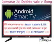 Smart Android LED 32