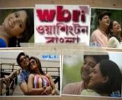 Forum topic http://dhoperchop.com/content/0670110-nayika-naayika-2010-bengali-movie-roopsha-mukherjee-aarav-stills - Slideshow of stills from Bengali movie NAAYIKA starring ROOPSHA - AARAV. Originally posted by Washington Bangla Radio Kolkata Tube.