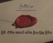 18 November 2018 - A letter to the church of Ephesus - Sinhala Service from sinhala 18