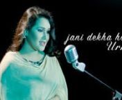 Jani Dekha Hobe - Urmi &#124; Bengali Movie Song Cover &#124; Shreya GhoshalnnSong : Jaani Dekha HobenFilm : Jaani Dekha HobenSinger: UrminMusic rearrangment: Amzad HossainnOriginal Singer : Shreya GhoshalnMusic Director : Indradip Das GuptanLyrics : SrijatonStarcast : Parambrata Chatterjee, Payel SarkarnnVideo direction - Elan &#124; Yamin Elan nVideo editing - ShuvronVideo making - E-musicnVideo distribution - E-NetworknnE-music &#124;&#124; facebook - https://www.facebook.com/emusicbdnE-music &#124;&#124; website - https://www