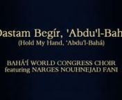 Baha'i World Congress Choir - Dastam Begir 'Abdu'l-Baha from habib new video song