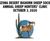 There is no charge for the clinic. It will begin at 8:00 am and last until approximately 11:30.The clinic is specifically designed for those who have drawn a sheep permit for 2020 and any friends, family members and/or outfitters who will be helping on the hunt.nn nnSome of the topics to be covered include bighorn sheep hunting techniques, how to identify a trophy ram, gear and equipment for your hunt, optics, taxidermy and field care of your ram, photographing the hunt, and hunter ethics.nn n