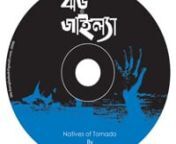 Synopsis “Native of Tornado” nnThe approximately 40-minute documentary narrates the plight of the fishermen -- many of who remain missing forever and very few survive.nnBangladesh 50 million people of the land live along the wide stretch costal belt. 20 million of them are fishermen. 1.2 million of whom regularly stay in the deep sea with eyes full on dreams for a big catch.nnBut dreams are constantly being swindled by storms, invading dacoits and moneylenders. Storms leave thousands of them