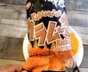 Watch the 9malls review of the Daiso Koikeya Karamucho Hot Chili Potato Chips. Are these actually