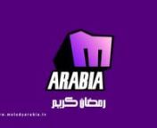 Melody Arabia Bumper Ramadan from melody arabia bumper