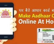 घर बैठे आधार कार्ड बनवाये &#124; Make Aadhaar Card Online At Home nnनमस्कार दोस्तों , nआपको बता दे की आज के समय में अगर आप भारत में हो तो आपके पास आधार कार्ड होना बहोत जरुरी है।nअभी कोरोना बिच अगर आप अपना आधार कार्ड बनवाने
