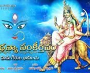 This song is part of Sudhanva Sankirtanam Devotional and Spiritual Album written by Lakshmi Valli Devi Bijibilla. Music : Kanakesh Rathod : Publisher : Bijibilla Rama Rao. Presented by Bijibilla Foundation