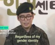 The South Korean military has discriminated against homosexual men and other non-cis, non-heterosexual identities, either through harassment or discharge. Soldiers who are identified as gay are often assigned the lowest-ranked position and face discrimination from authorities and other soldiers. Now, the first transgender soldier has been discharged. Everyone should be guaranteed the freedom to love whomever without punishment and it is the responsibility of all to protect these human rights. Go