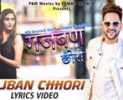 P&amp;M Movies by Pawan Chawla Presents First Ever Motion Lyrical Video song