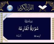 Quran Majeed Urdu translation, Zad-e-Hayat