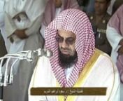 Surah As Saff 061 Sheikh Saud Bin Ibrahim Al Shuraim from sheikh saud as shuraim
