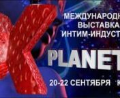 X-Planet 2013, Kiev, Shibari, LIYA KISS from liya kiss
