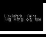 LinkinPark - Faint vocal mix