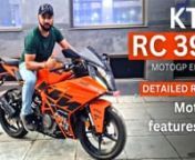 KTM RC series has received a major upgrade this year after a very long time and somehow we started liking the design but KTM wants to give you more of the track taste with the all new KTM RC390 MotoGP Edition. nnCheck out the video and tell us about the new RC390 in comment sectionnnFollow us on :nnInstagram : @gearheadofficial_india - https://bit.ly/3TUAbRUnFacebook : Gearhead - https://www.facebook.com/gearheadoffi...nInstagram (Host) : i_chayansharma - https://bit.ly/3F1cYVWnnPlaylist:nnSuzuk