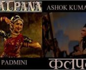 A beautiful Mujra sung by Asha Bhosle nfrom the film Kalpana (1960)nMusic: O. P NayyarnLyrics: Jan Nisar AkhtarnStars: Ashok Kumar nand Sisters Padmini &amp; Ragini