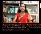 A commentary on the meaning &amp; insights into the song &#39;Muthai Tharu&#39;, by Prof. Mekala Ramamurthi, Florida Polytechnic University, USAnnEnjoy lively performances &amp; insightful discussions on the 1st Saturday of every month, only on www.sangam.globaln-------------------------------------------------nFollow us on Social MedianFacebookhttps://www.facebook.com/sangamglobal nInstagram https://www.instagram.com/sangam_global/ nYoutube https://www.youtube.com/c/SangamGlobalnnShowcase your wo