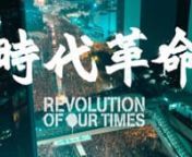 「香港站在全球自由之戰的最前線！」-《時代雜誌》nn過去五十年，香港人一直為自由與民主奮戰，卻未能成功。2019年，《逃犯條例》的修訂打開了潘朵拉的盒子，令香港一下子變成對抗中國獨裁統治的戰場。《十年：自焚者》導演周冠威，不但宏觀地紀錄了整場抗爭運動，更走進抗爭現場，近距離追訪不同前線人物的故事。nn這場發生在2019年的抗爭運動，有著不少突破以往