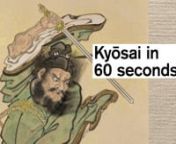 Kawanabe Kyōsai was one of the most exciting Japanese painters of the 19th century. nnHis witty, energetic and imaginative art continues to influence numerous styles today, from manga to tattoo art.nnHere&#39;s everything you need to know about him in 60 seconds.nnBook tickets to Kyōsai: The Israel Goldman Collection: https://www.royalacademy.org.uk/exhibition/kyosai