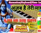 Harmonium/Keyboard/piano Lessons &#124;ajab hai teri maya &#124; अजब है तेरी माया (English Subtitles)nnn�About this video :--nnFriends, in the video I have taught to sing and play a famous bhajan of Bholenath ji on harmonium. In this hymn I have also given raga, Rhythm pattern, share, notation and chords of the bhajan.nnnn� Note:--You can also visit my website to get more information on this topic.and with you can follow my Website too.nnnnHarmonium/Keyboard/Piano lesson  (A