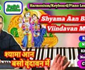 Harmonium/Keyboard/Piano Lesson/Shyama Aan Baso Vrindavan Mein &#124; श्याम आन बसो(English Subtitles)nnnnnnn� About this video :--nnn� Hello friends, , in this video I have taught to sing and play a very famous bhajan of Loard Shri Krishnaon Harmonium whose lyrics are Shyama aan baso me in Vrindavan mein, meri umar beet gayi gokul meinnnnnn� Don&#39;t forget follow my channel and like ,shar my videosnnnnn©️ Disclaimer :--nHamara maksad es bhajan ko copy karke gaane ka bil
