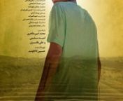 �اکران آثار کوتاه انجمن سینمای جوانان ایران با مضمون پدرانه در هاشورnخلاصه فیلم کوتاه