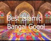 best_islamic_bangla_gojol.mp4 from bangla islamic gojol