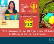 The “Easy Greek Stories” podcast - Episode22nA different Greek Easter - Ένα διαφορετικό Πάσχα στην Ελλάδαnhttps://masaresi.com/product/easy-gre...nnIn this episode, Omilo teacher Myrto reads for you the story about how Tor from Norway experiences his first Easter in Greece, and is amazed by the Greek Easter Tradtions.https://omilo.com/podcasts/greek-stor...nThe podcast recordings are available on SoundCloud, Spotify, Apple Podcast, Google Podcast – you can list