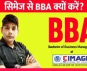 ✅ CIMAGE से BBA क्यों करें? BBA Course Details in Hindi &#124; BBA Course 2023n#bca #bcacourse#bcaadmission2023 #bcajobs nFor Admission Enquiry:n� Call/WhatsApp: +91-7250767676, � 9835024444n� Visit Website: https://www.cimage.innn#bcaadmission2023 #bbaadmission2023 #admissionopen2023n#BCA #BBA #BBM #BScIT #BCom #PGDM #collegeplacement #jobplacement #career #education #placement #admission #bcacollegepatna #bbmcollegepatna #bbmvsbbannGet Admission in one of the top BCA