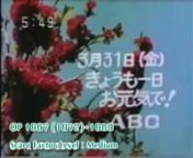 Thanks to Bilibili and Niconico for preserving all of these videos.nnShortcuts/ Nickname/ Scare Factor (New):n0:00​​​​ 1967 (1972)-1989 (Painting), Scare Factor : Lown1:48​​​ 1.1.1974-1989 (Paper Animation), Scare Factor : Lown2:31​ 1989-1990 (3D Map + Sunrise), Scare Factor : Non(This one is so loud, you need to turn your volume down before watching this part.)n4:01​​​​​​​ 1989-2001 (3D Map + Sunset), Scare Factor : Non4:36​​ 1990-1998 (New Generation), Scare F