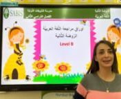 KG2 Arabic Revision from kg2